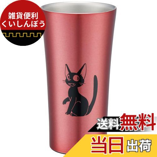 スケーター(Skater) 保温 保冷 ステンレス タンブラー 400ml 魔女の宅急便 ジジ スタジオジブリ STB4N-A