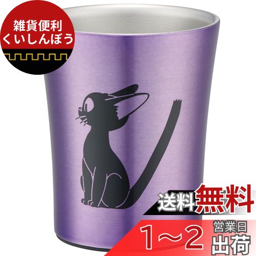 (Skater) ݲ  ƥ쥹 ֥顼 250ml   ֥ STB2N-A
