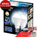 okalumi LED電球 調光器対応 E17口金 40W形 ミニクリプトン・ミニランプ形電球 昼光色 6000k 小形電球 広配光 500Lm 断熱材施工器具/密閉器具対応 2個セット【適格請求書発行可】(3)