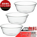 iwaki(イワキ) 耐熱ガラス スイーツカップ フルーツ 300ml KBT945 3個セット