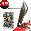 5WYOUKE 画鋲 フック 30個入 石膏ボード フック ピンフック 壁掛け フック 耐荷重 約9kg おしゃれ 壁 傷つけない 強力 跡が残らない 目立たない 額縁/時計/絵画/カレンダー 飾り用 木/石膏ボード/ベニヤ板用 押しピン ガンブラック 収納ボックス付き