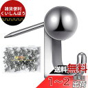 5WYOUKE【30個入】 石膏ボード フック 画鋲 フック ピンフック 耐荷重約5kg 壁 傷つけない おしゃれ シルバー ミニ 目立たない 押しピン 賃貸 絵画 額縁 時計 カレンダー 飾り用 壁掛け フック 石膏ボード ベニヤ板 木用 フック 収納ケース 付き
