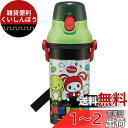 スケーター(Skater) 水筒 まいぜんシスターズ 480ml 子供用 抗菌 プラスチック製 子供に優しい 軽量 日本製 PSB5SANAG-A(3)