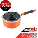 ベストコ 片手鍋 18cm ソースパン IH ガス火対応 オレンジ 耐摩耗性300万回 ND-6262 ベストウェア レジスタンス