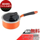 ベストコ 片手鍋 16cm ソースパン IH ガス火対応 オレンジ 耐摩耗性300万回 ND-6261 ベストウェア レジスタンス