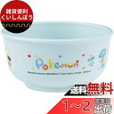 スケーター(Skater) ベビー食器 茶碗 子供用 5ヵ月頃~ 抗菌 プラスチック製 230ml ポケットモンスター XP23AG-A