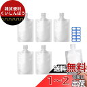 Mesanda トラベル液体個包装 パウチ容器 袋入り トラベルボトル 詰め替えボトル 小分けボトル 漏れ防止 使い回し 詰め替え容器 クリーム 化粧水 乳液 収納 シャンプーボトル 透明 密封性 5個セット 容量30ml 50ml 100ml 旅行用 出張用 10枚ラベルシール付き (50ml)