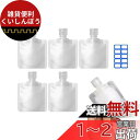Mesanda トラベル液体個包装 パウチ容器 袋入り トラベルボトル 詰め替えボトル 小分けボトル 漏れ防止 使い回し 詰め替え容器 クリーム 化粧水 乳液 収納 シャンプーボトル 透明 密封性 5個セット 容量30ml 50ml 100ml 旅行用 出張用 10枚ラベルシール付き (30ml)
