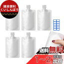 Mesanda トラベル液体個包装 パウチ容器 袋入り トラベルボトル 詰め替えボトル 小分けボトル 漏れ防止 使い回し 詰め替え容器 クリーム 化粧水 乳液 収納 シャンプーボトル 透明 密封性 5個セット 容量30ml 50ml 100ml 旅行用 出張用 10枚ラベルシール付き (100ml)