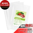 Gokilife 真空パック袋 10×20cm×120枚入り 真空パック機専用袋 しんくうぱっく袋 真空パック ロール 真空ビニール エンボス加工 真空包装袋 ...