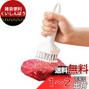 happykau 肉筋切り器 肉叩き 24本刃 ミートテンダライザー 肉たたき ステンレス鋼 携帯式 肉すじ切り 肉用筋切り お肉が柔らかくなる 肉刺し器 筋取り 調理小道具 キッチン用品 (ホワイト)