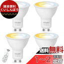 DiCUNO LED電球 GU10口金 50W形相当 5W 500lm LEDスポットライト 調光 調色 リモコン付き 電球色 昼白色 昼光色 常夜灯 2700K-6500K 広角 省エネ 高輝度 4個入(電池別売)