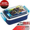スケーター(Skater) 子供用 お弁当箱 1段 450ml ふわっと盛れるドーム型 ジュラシック・ワールド 24 抗菌 子供用 日本製 RBF3ANAG-A