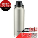 スケーター(Skater) ハンドル付き 直飲み ステンレス 水筒 2L 大容量 ワンプッシュ式 シルバー 2000ml 真空二重 魔法瓶 STD20H-A
