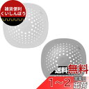 MAEXUS 排水口カバー ヘアキャッチャー【 2枚セット】 シンク ふた 排水溝 水切りネット ゴム製 止水フタ 水切りネット ゴミストッパー ゴミ受け 浴室用ユニット 洗面所 洗面台 風呂場用(ホワイト+グレー)(3)