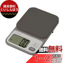 dretec(ドリテック) デジタルスケール 日本メーカー 2kg/0.1g単位 風袋引き 大画面 キッチンスケール 計り 料理 ブラウン