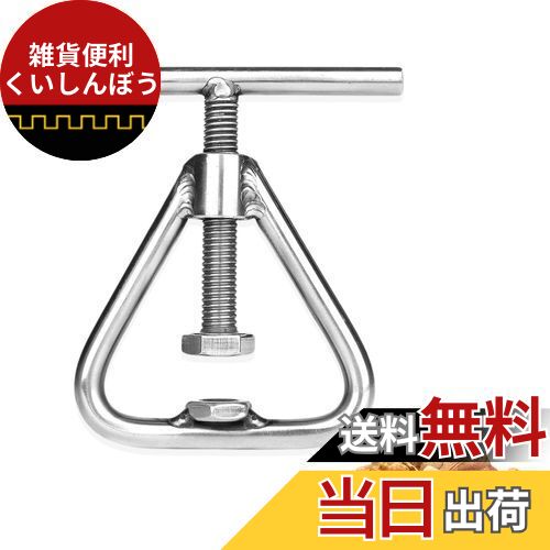 MAEXUS くるみ割り器 ハンドル型 胡桃割り器 ナッツクラッカー 胡桃 銀杏 キッチンアクセサリー 家庭・業務用 マカダミアナッツオープナー 便利なサイズ調整機能付き 回転するくるみオープナー