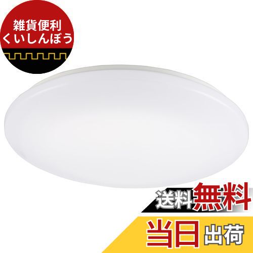 オーム電機 LEDシーリングライト 6畳用 小型 調光 3段階 昼光色 LED5年保証 LE-Y26S6-WD 06-5058 OHM