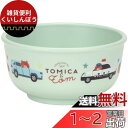 スケーター(Skater) ベビー食器 茶碗 子供用 5ヵ月頃~ 抗菌 プラスチック製 230ml トミカとトム XP23AG-A