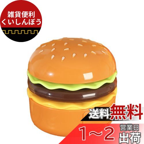楽天市場】ハンバーガー(デスクライト・テーブルランプ|ライト 楽天市場】ハンバーガー(デスクライト・テーブルランプ|ライト