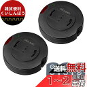 DiCUNO 照明リモコンスイッチ 引掛けシーリング用 ペンダント型照明器具専用 丸型 配線不要 黒 受信機2個+送信機3個入り