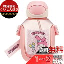 スケーター(Skater) 水筒 ストロー付き 530ml ストロー水筒 ワンプッシュ 子供用 マイメロディ うしろうしろ サンリオ PDSH6DX-A(3)