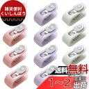 MAEXUS 布団クリップ 布団固定器 【12 枚セット】ズレ防止 シーツクリップ 布団 ずれ防止 布団 固定器 滑り止め 掛け布団クリップ 取り付け簡単 生地を傷つけない(3)