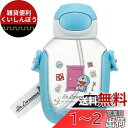 スケーター(Skater) 水筒 ストロー付き 530ml ストロー水筒 ワンプッシュ 子供用 ドラえもん ラインデザイン サンリオ PDSH6DX-A(3)