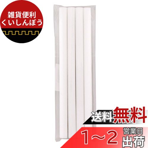 オーム電機 交換用フィルターセット 4本入 USB卓上加湿器KIS-UK400C用 KIS-UKFB220 08-1616 OHM オーム電機 交換用フィルターセット 4本入 USB卓上加湿器KIS-UK400C用 KIS-UKFB220 08-1616 OHM