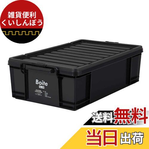 ٥ȥ ƥʥܥå Ǽ XL  50L ֥å MA-4110 Boite