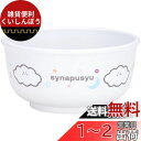 スケーター(Skater) ベビー食器 茶碗 子供用 5ヵ月頃~ 抗菌 プラスチック製 230ml シナぷしゅ 子供食器 子供 食器 XP23AG-A