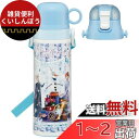 スケーター(Skater) 子供用 2way ステンレス 水筒 直飲み 580ml コップ飲み 570ml ディズニー アナと雪の女王 24 子供に優しい軽量タ...
