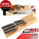 Nanfang Brothers 6点包丁セット VG10鋼 ダマスカス鋼 【三徳包丁パン切り 万能包丁 牛刀包丁 果物ナイフ】 包丁スタンド付き 切れ味良い ...