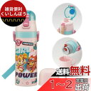 スケーター(Skater) 子供用 ステンレス 水筒 2way 直飲み 470ml コップ飲み 430ml パウ・パトロール ガール 子供に優しい軽量タイプ 男...