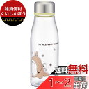 スケーター(Skater) 直飲み ウォーターボトル 500ml となりのトトロ 行進 スタジオジブリ 茶漉し付 水筒 PTY5-A(3)