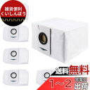 BBT DEEBOT X1 OMNI 紙パック T20 OMNI 交換用紙パック D-DB03-0003 ゴミ袋 T10 OMNI ゴミパック DDB03000...