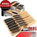 Nanfang Brothers 14点包丁セット VG10鋼 ダマスカス鋼 【柳刃包丁 牛刀包丁 ステーキナイフ パン切り包丁 包丁研ぎ棒 三徳包丁 実用包丁...