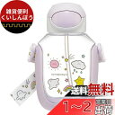 スケーター(Skater) 水筒 ストロー付き 530ml ストロー水筒 ワンプッシュ 子供用 シナぷしゅ PDSH6DX-A
