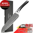 包丁 三徳包丁 Nanfang Brothers ダマスカス+VG10 67層 刃渡り16.8cm 切れ味良い 多機能 料理器具 肉・野菜・果物切り 家庭用 業...