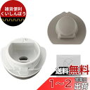 象印 ZOJIRUSHI S70-PB BB474009M-00 ステンレスマグ せんパッキン付 ステンレスボトル 栓パッキン キャップパッキン セット水筒交換部品 オリジナルステッカー付(3)