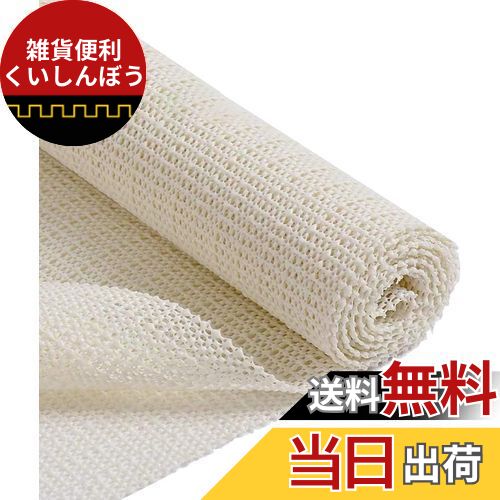 Athvcht 滑り止めシート 幅200×長さ200cm 滑り止めマット 自由カット 吸音 変形しにくい 床傷防止 地震対策 すべりどめシート ノンスリップシート 家庭用 業務用 床、テーブル、車用 振動吸収シート 防ダニ 抗菌 通気性 家具 室内 環境に優しい素材 幅200×長さ200cm