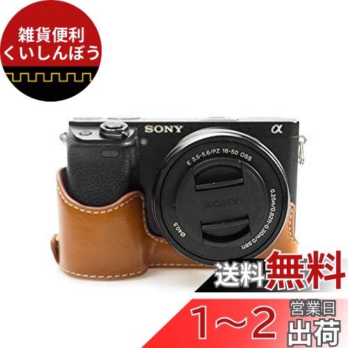 楽天市場】a6000 バッテリーの通販 楽天市場】a6000 バッテリーの通販