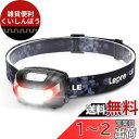 Lepro ヘッドライト 充電式 ledヘッドライト 釣り ヘッドランプ 登山 USB充電 白&赤 ledライト 高輝度【明るさ150ルーメン/5つ点灯モード/3時間満充電/実用点灯30時間】 防水 照射角度調整可 軽量 キャンプ 散歩 アウトドア 災害 停電用