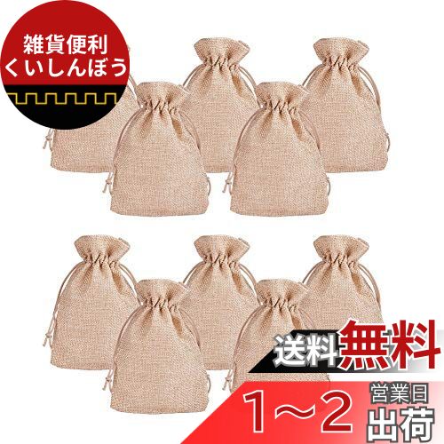 PH PandaHall 麻布袋 20枚 巾着袋 ラッピング袋 18x13cm 紐付き 和風収納袋 