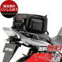 ヘンリービギンズ(Henly Begins) デイトナ バイク用 ツーリング シートバッグ BASIC Sサイズ(20-26L) 小型 ホテル1泊 DH-717...
