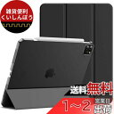 JEDirect iPadPro11インチ(2022/2021/2020/2018)保護ケース Pencilワイヤレス充電対応 ウェイクアップ/オートスリープ機能付き スマートカバーiPad Pro 11用 (ブラック)(2)