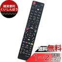 winflike 代替リモコン compatible with N2QBYB000021 N2QAYB000808 N2QAYB000906 N2QAYB000920 (代替品) パナソニック ブルーレイディスクレコーダー用リモコン