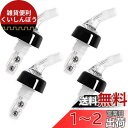INIBUD 定量 ポーラー ポアラー 30ml ウイスキー ワイン カクテル ボトル 1オンス 4個セット
