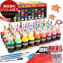 Shuttle Art 布用絵の具 3D 立体 45色セット 30ml 布えのぐ ファブリックペイント メタリックカラー ウォッシャブル 洗っても落ちない 耐久...