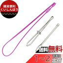 HUAZON 糸通し 紐通し 手芸 ゴム通し 幅広 糸通し器 裁縫セット 大人 ひもとおし プラスチック&ステンレス 3本 DIYの手作り 裁縫道具